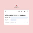 펫파라다이스 주식회사 인천 | September | 임시보관함에서 무려 반 년동안 숙성한 9월 일상 대공개