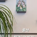 유커피 이미지