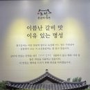 조선본갈비밀면 진주칠암점 이미지