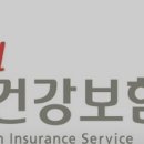 국민건강보험공단 남원지사 이미지