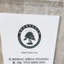 중계본정형외과의원 이미지