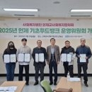 인제군 기초푸드뱅크 이미지