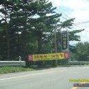 38야영장 이미지