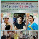 감나무골경로당 이미지