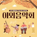 안동문화예술의전당 티스토리