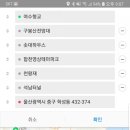 조군투어 이미지
