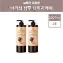 쏘헤어 - 완주군 지사제로 15 | 쏘헤어
