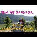 공북낚시터 이미지