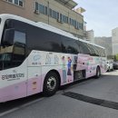 정선군보건소고한사북지소 이미지