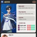 윤쿵쿵TV