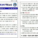 봉황지구대 이미지