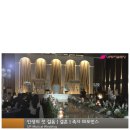 유피뮤지컬웨딩 | 유피뮤지컬웨딩 특별한결혼식 트렌드 반영