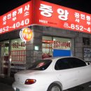 남구로공인중개사사무소 이미지