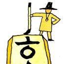 아래아 이미지