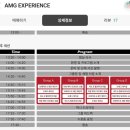 단순 시승이 아니었던 Mercedes-Benz 드라이빙 교육 후기