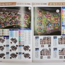 대세공인중개사사무소 이미지