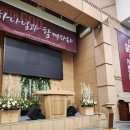 남부전원교회 이미지