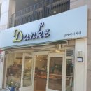 당케베이커리 이미지