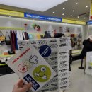 성수 해피어마트 : Happier label pouch_M 후기