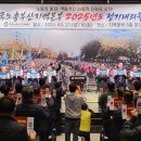 한국노총 부산지역본부 이미지