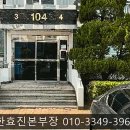 푸른특별시