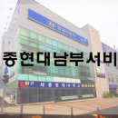 반석자동차정비 이미지