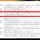 청파공인중개사사무소 이미지