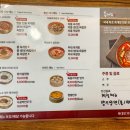 육대장 고산점