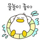 멋짐태권도 네이버블로그