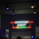 취밤 네이버블로그