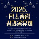 은평문화예술회관 대회의실 이미지