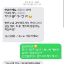 천안 불당동필라테스 가이드필라테스 신불당점 임산부 한달 후기