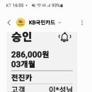 전진카센타 Daum카페
