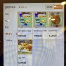 입덕떡볶이