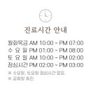 청담율정신건강의학과의원 이미지