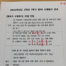 가좌고등학교 이미지