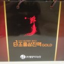 엘림타조 이미지