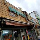 부래실비해장국 이미지