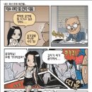 미스조