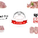 산우들축산물