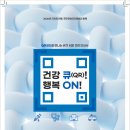 담아온건강 이미지