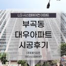 (주)태인시스템 이미지