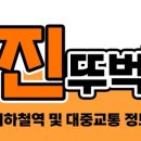 홍대입구역(2)화장실 이미지