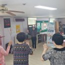 삼성2차아파트 경로당 이미지