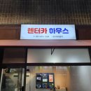 이지원카 이미지