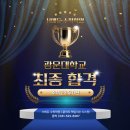광운스토리
