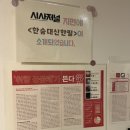 한강뷰스케치