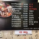 419 산방착한낙지 이미지