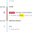 도쿄 디즈니랜드 vs 디즈니 씨 _ 경험하고 느끼는 처음 방문 시 꿀팁