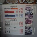 경강막국수